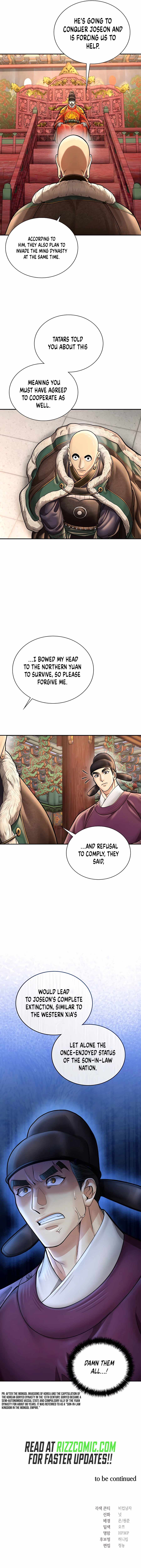 Muscle Joseon Chapter 45 12